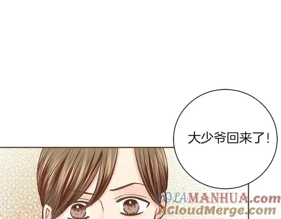 第276话 出卖推锅 第52页