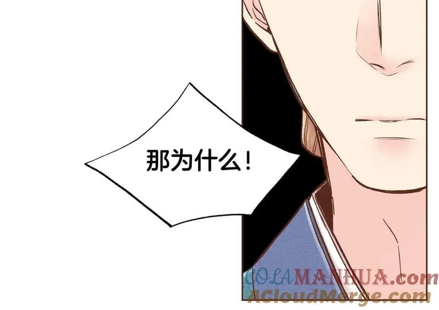 第276话 出卖推锅 第70页