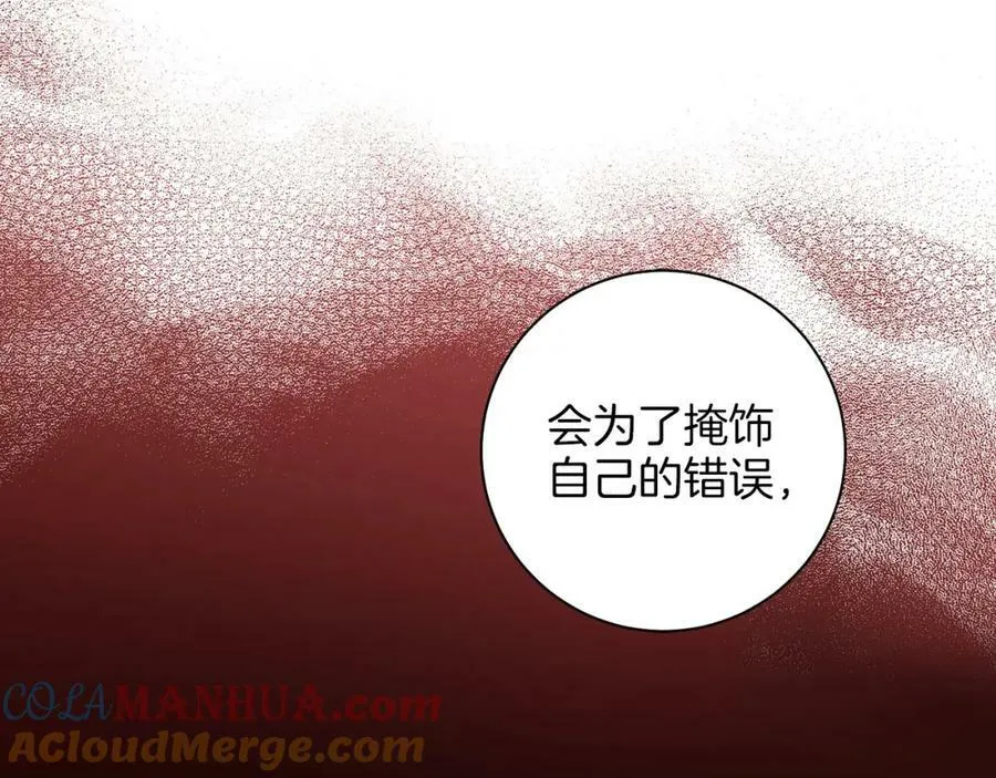 第276话 出卖推锅 第73页