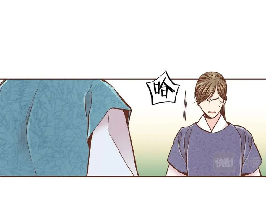 第276话 出卖推锅 第75页