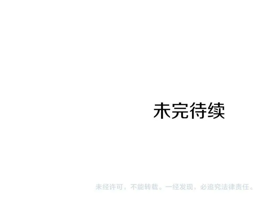 第276话 出卖推锅 第92页