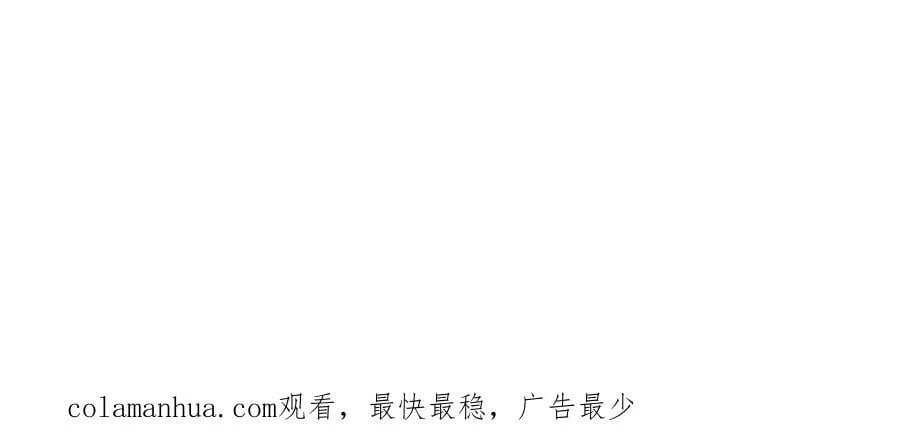 第276话 出卖推锅 第93页