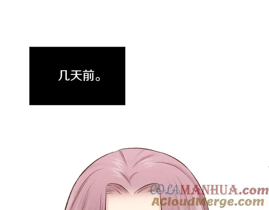 第278话 我要去找他！ 第9页