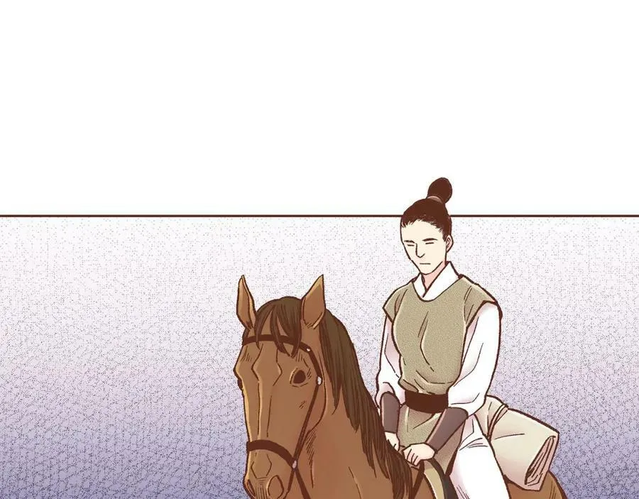 第278话 我要去找他！ 第11页