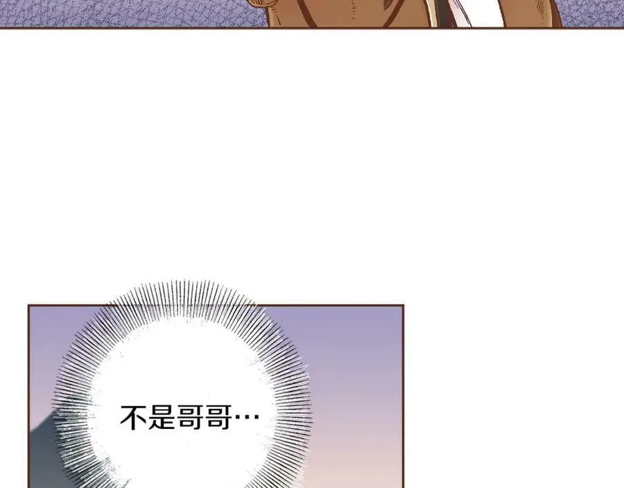 第278话 我要去找他！ 第12页
