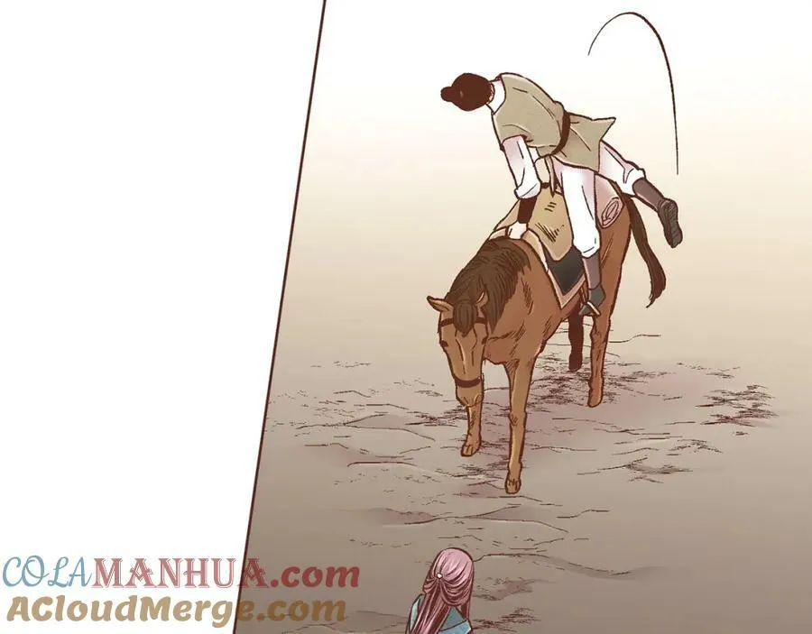 第278话 我要去找他！ 第17页