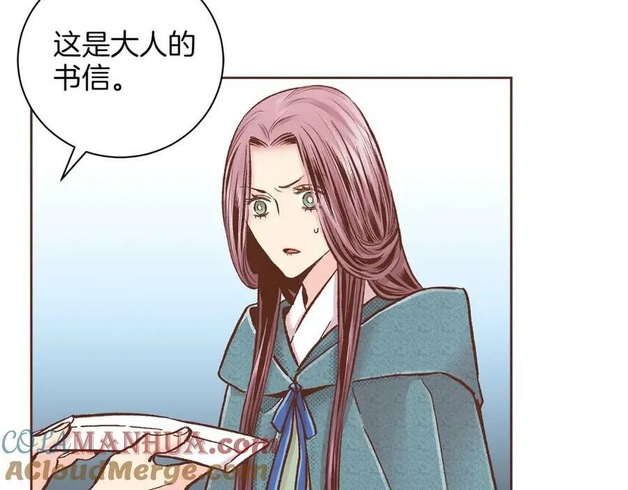 第278话 我要去找他！ 第25页