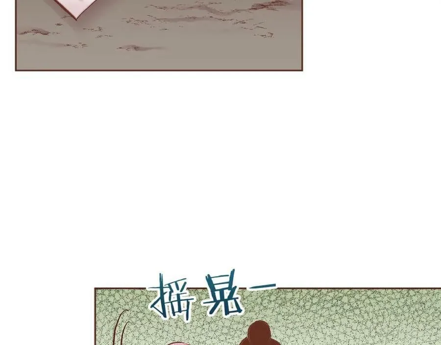 第278话 我要去找他！ 第31页