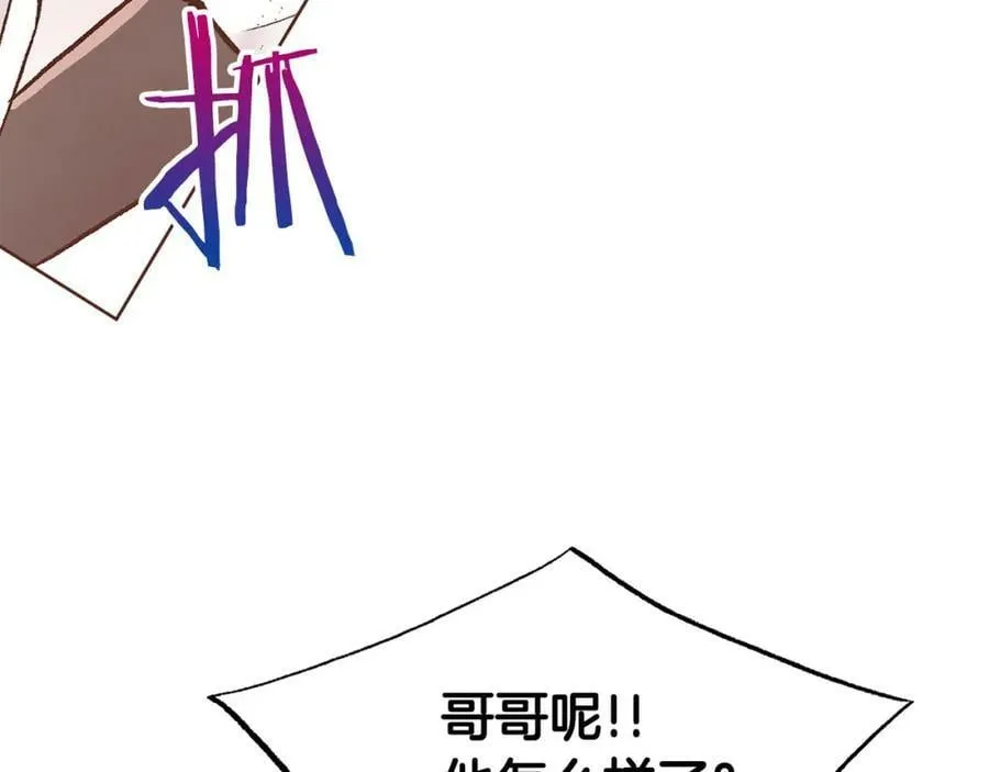 第278话 我要去找他！ 第34页