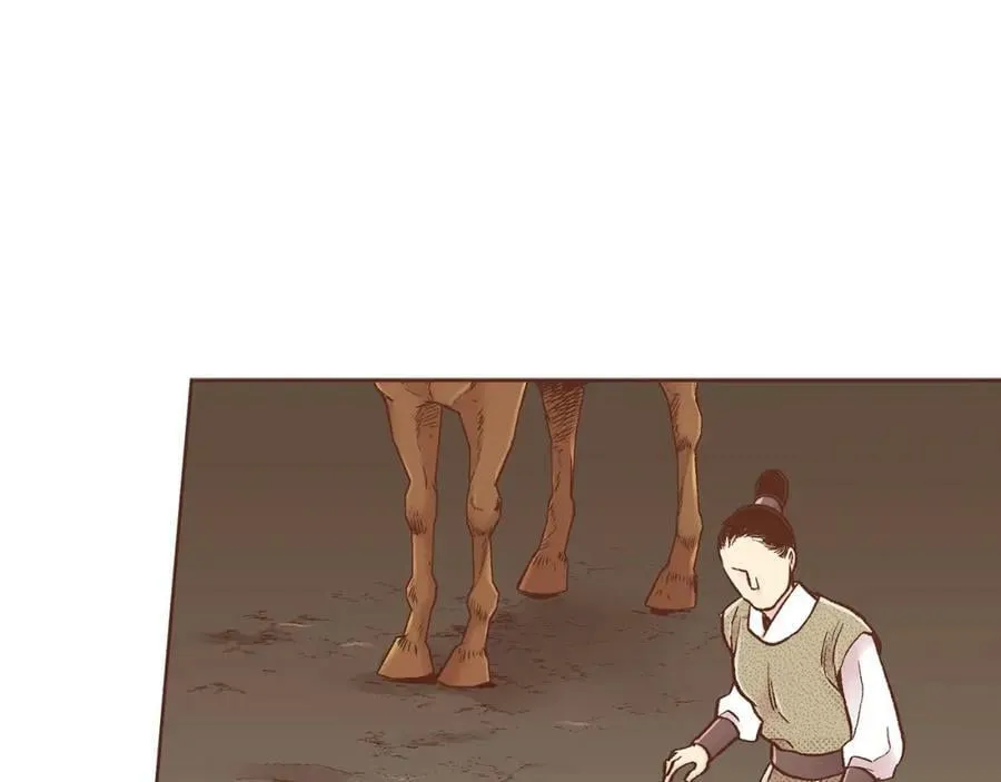 第278话 我要去找他！ 第48页
