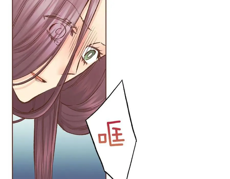 第278话 我要去找他！ 第51页