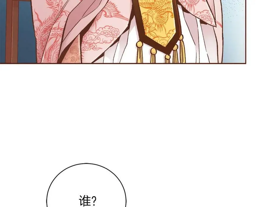 第278话 我要去找他！ 第71页