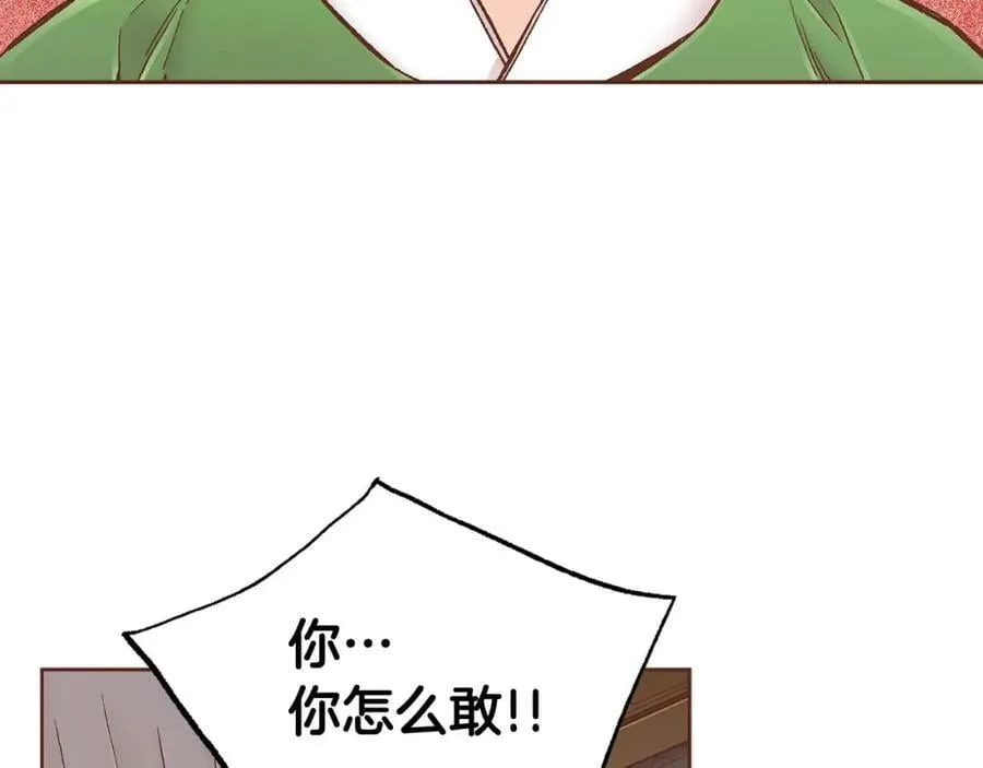 第278话 我要去找他！ 第83页