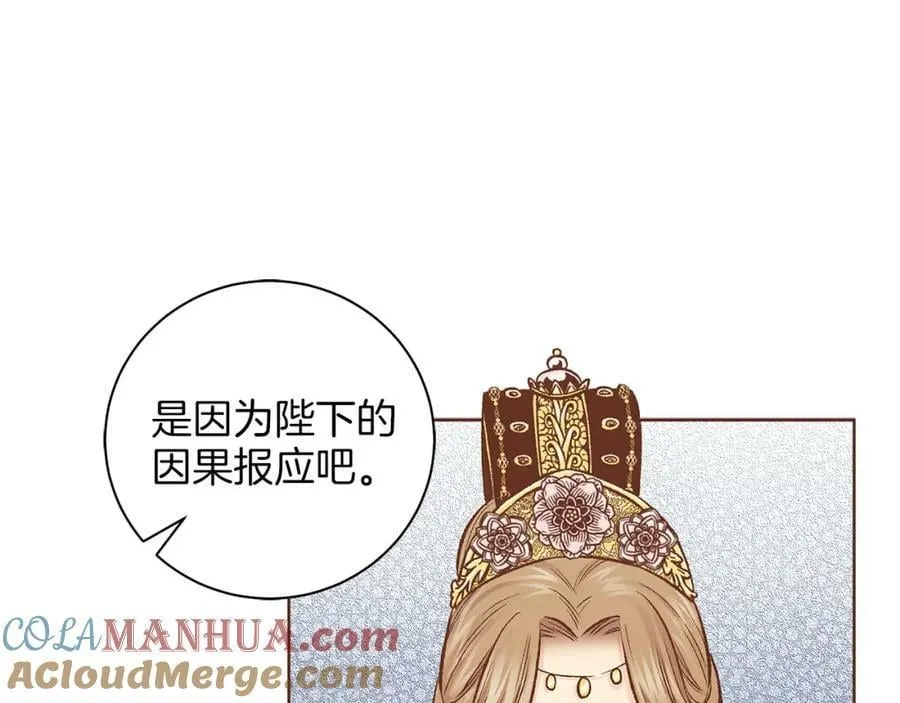 第278话 我要去找他！ 第89页