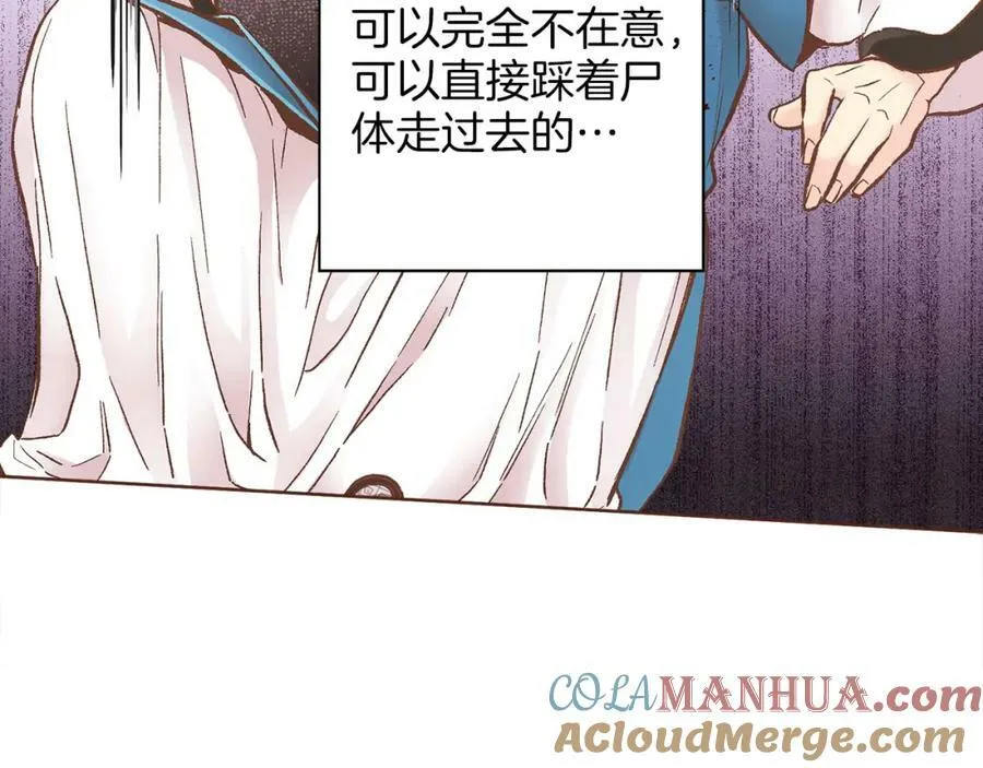 第278话 我要去找他！ 第101页