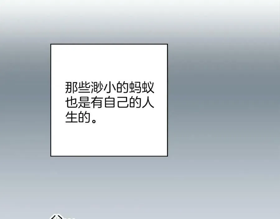 第278话 我要去找他！ 第107页
