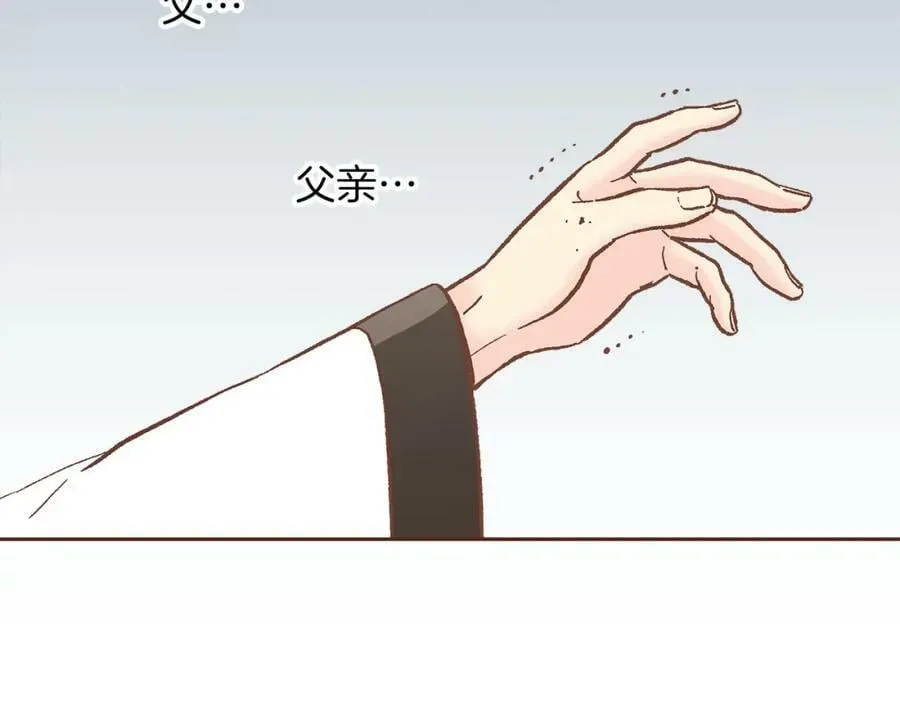 第278话 我要去找他！ 第108页