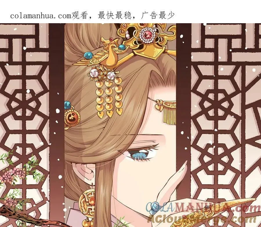 第277话 亲自照顾 第1页