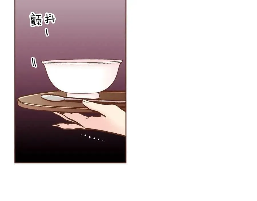 第277话 亲自照顾 第8页