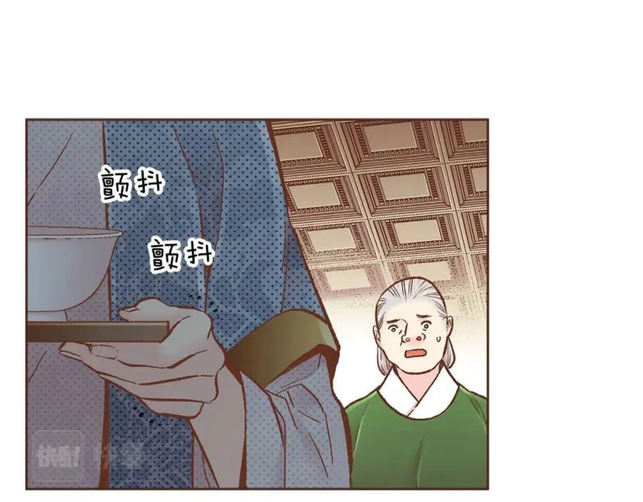 第277话 亲自照顾 第11页