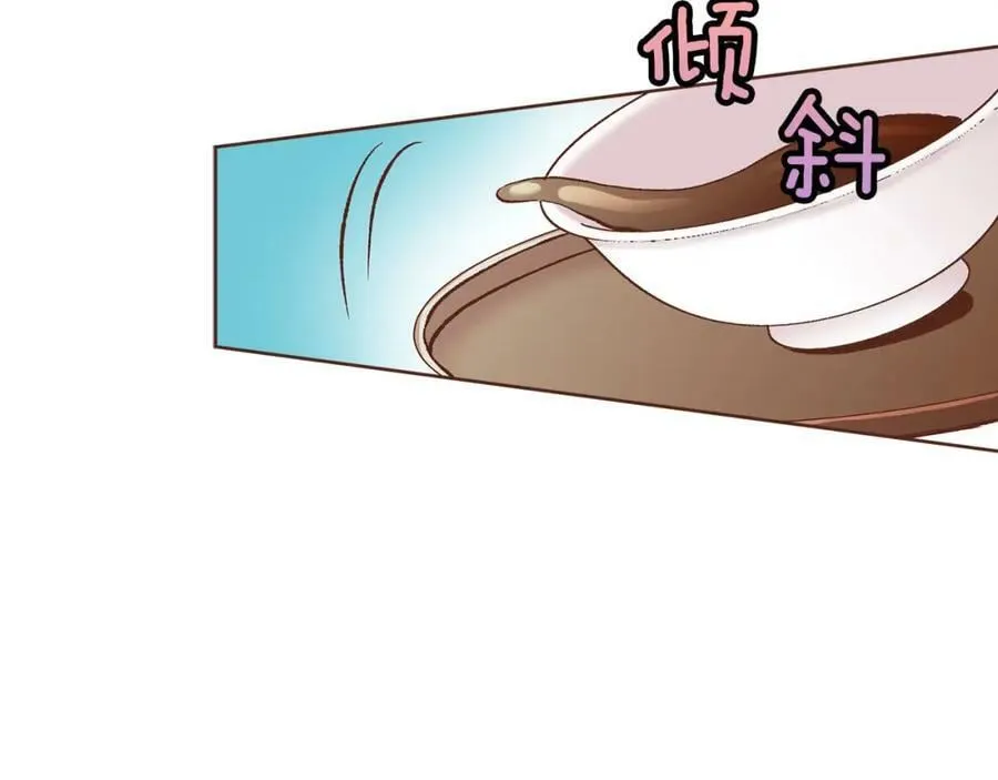 第277话 亲自照顾 第15页