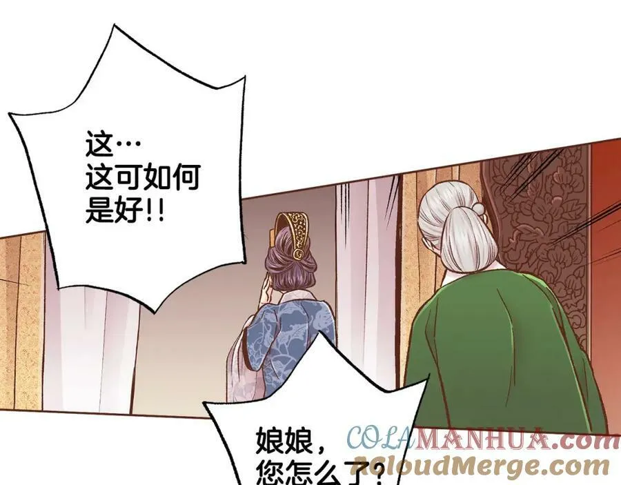第277话 亲自照顾 第19页