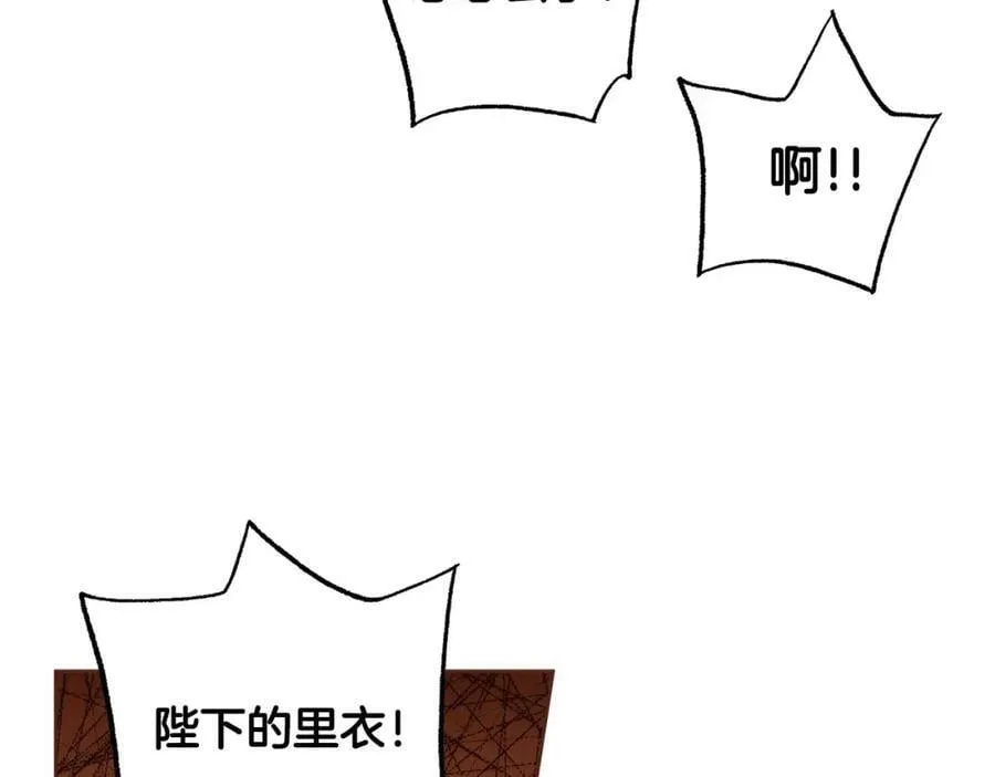第277话 亲自照顾 第20页