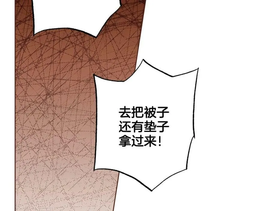 第277话 亲自照顾 第21页