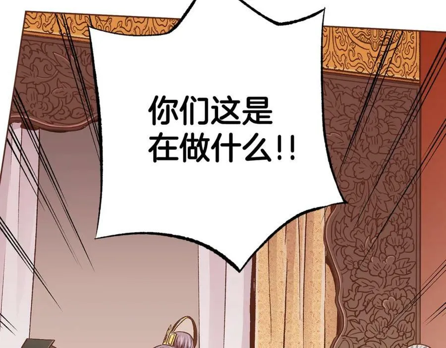 第277话 亲自照顾 第23页