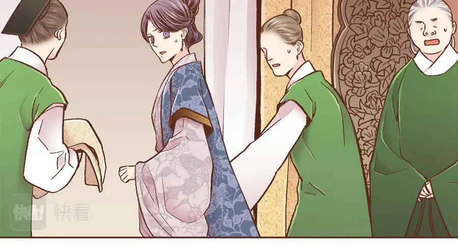第277话 亲自照顾 第24页