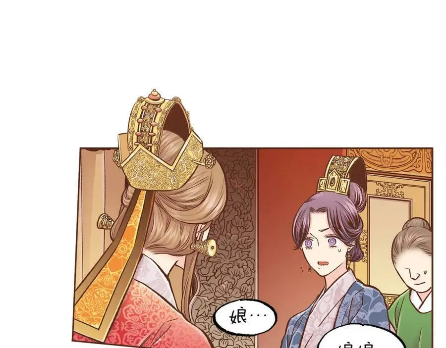 第277话 亲自照顾 第29页