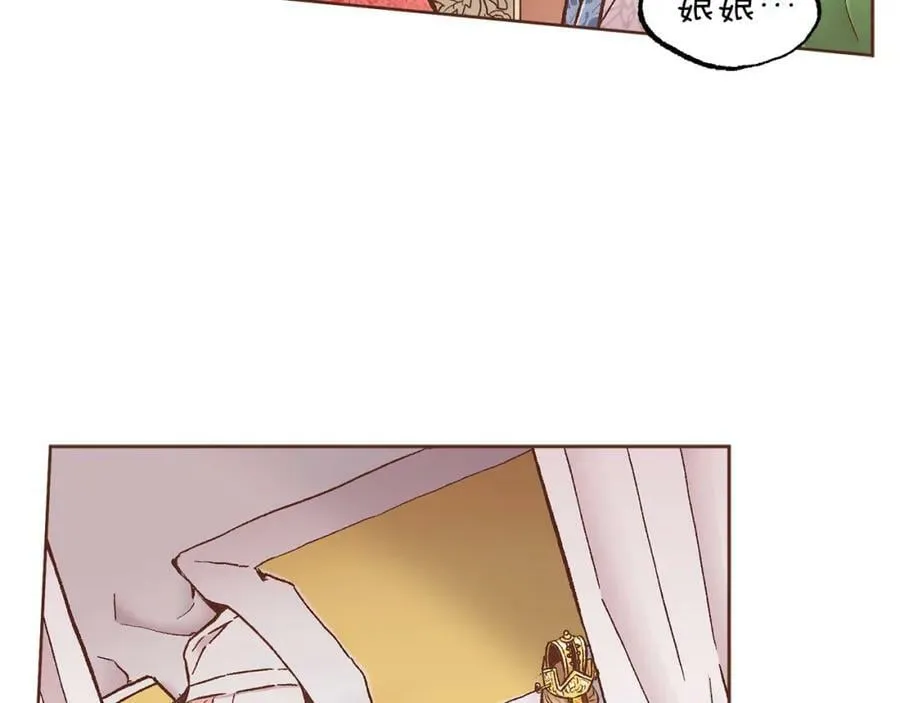 第277话 亲自照顾 第30页
