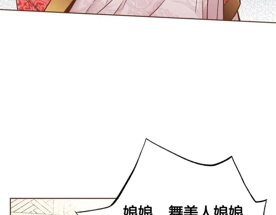 第277话 亲自照顾 第39页