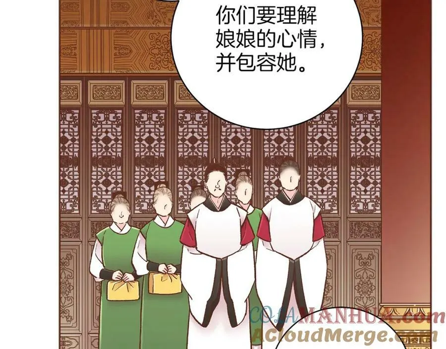 第277话 亲自照顾 第58页