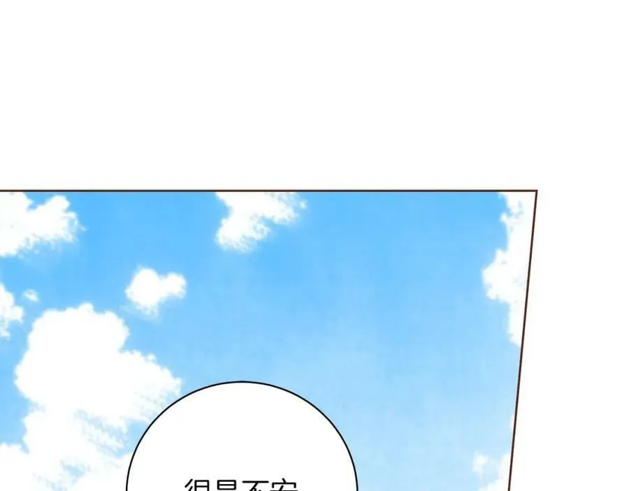 第277话 亲自照顾 第62页