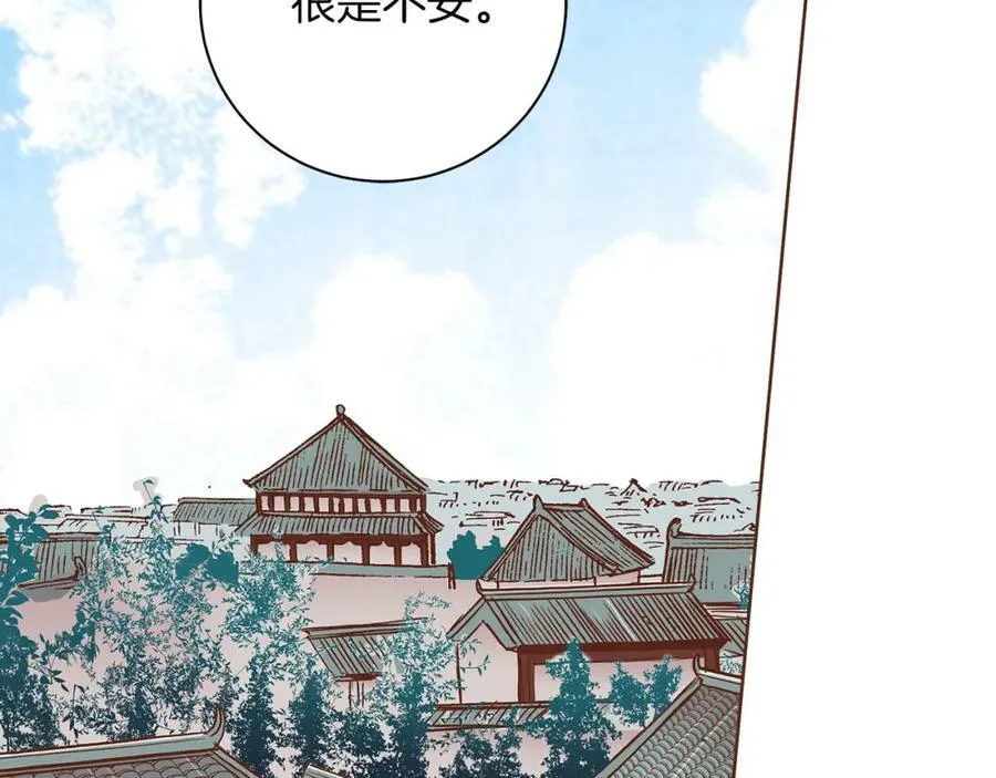 第277话 亲自照顾 第63页