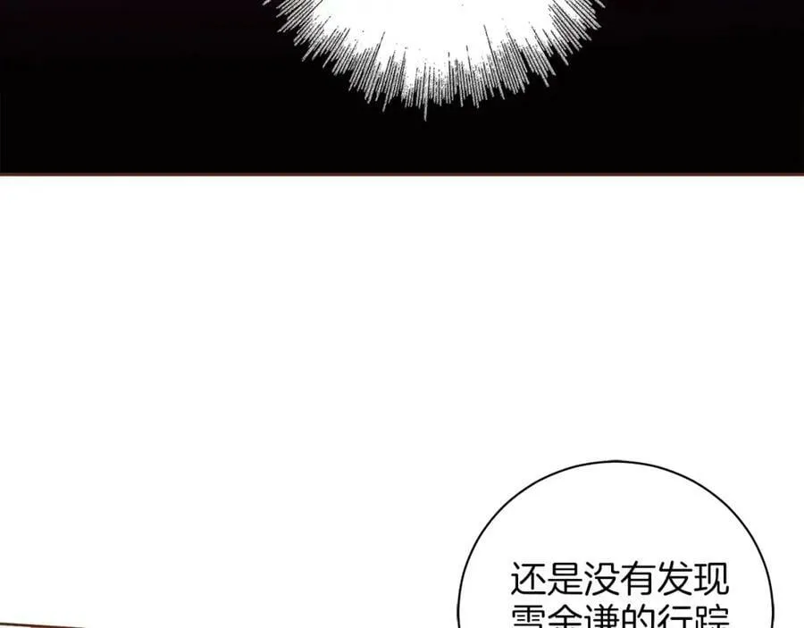 第277话 亲自照顾 第72页