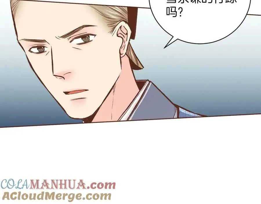 第277话 亲自照顾 第73页