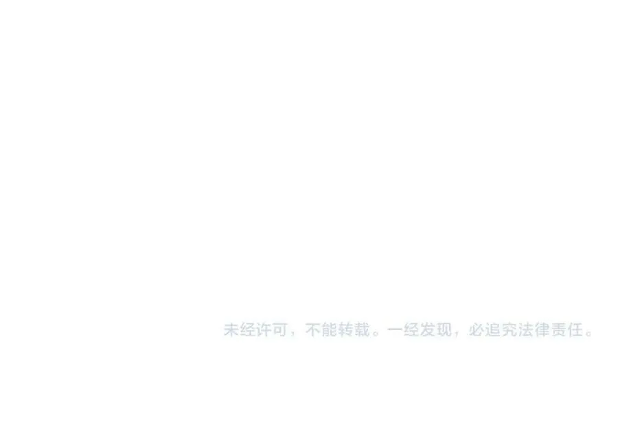 第277话 亲自照顾 第89页