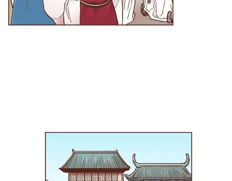 第280话 皇后的意见 第8页
