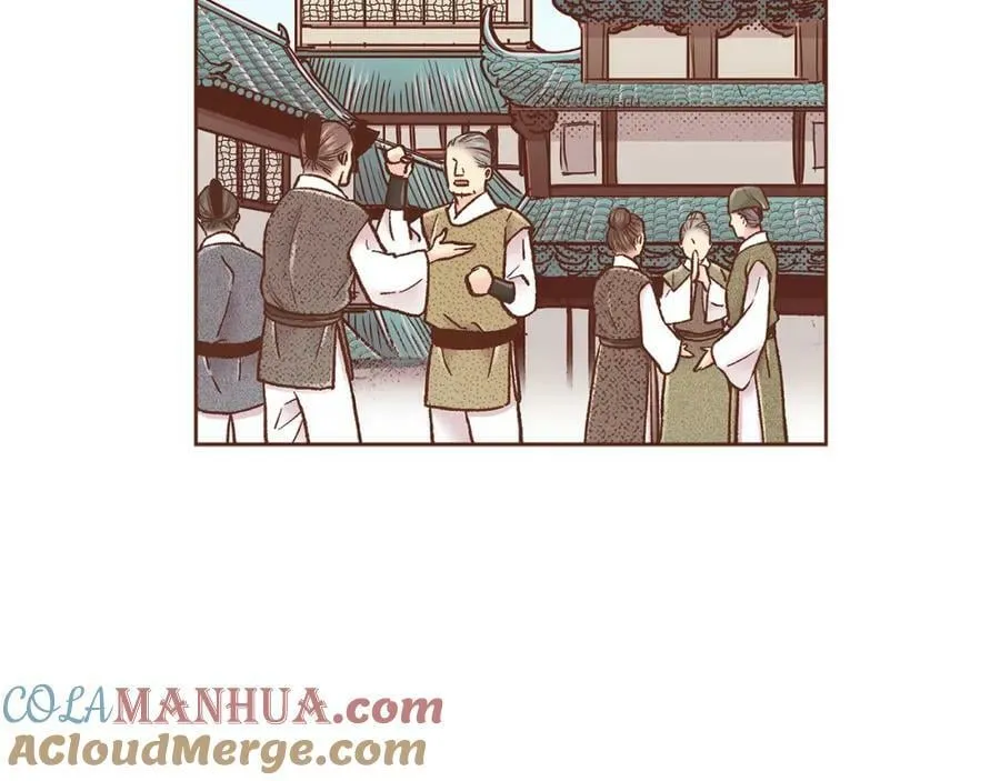 第280话 皇后的意见 第9页