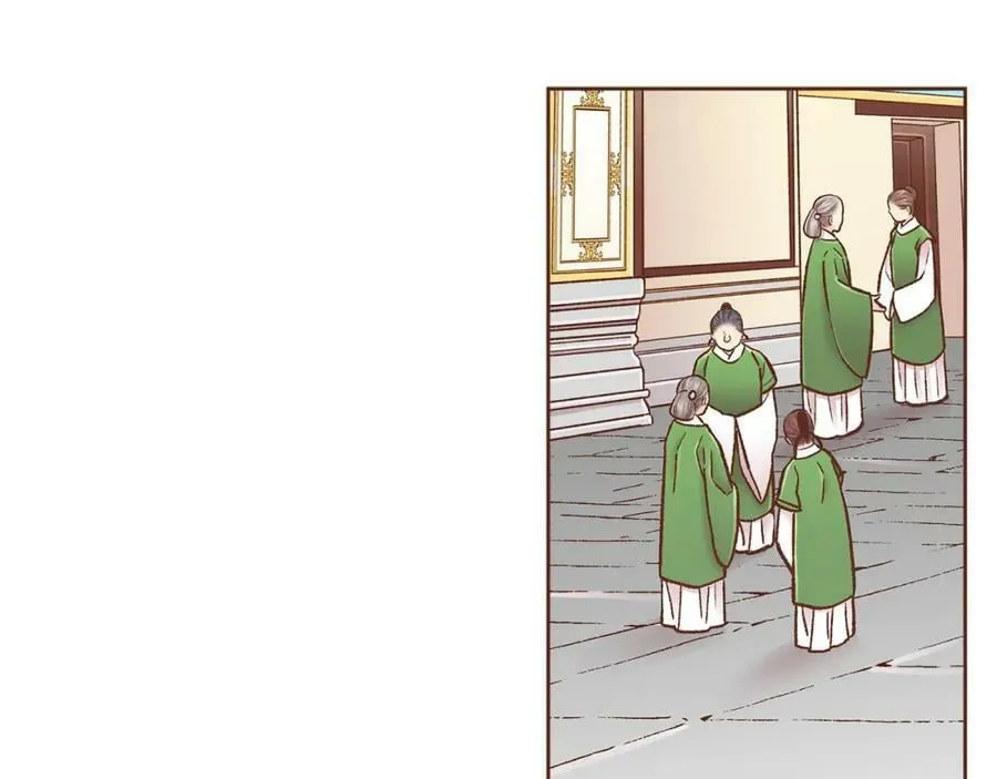 第280话 皇后的意见 第10页