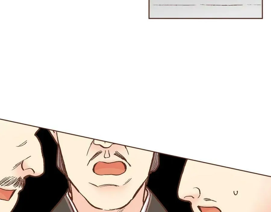 第280话 皇后的意见 第11页