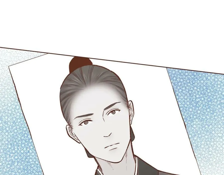 第280话 皇后的意见 第15页