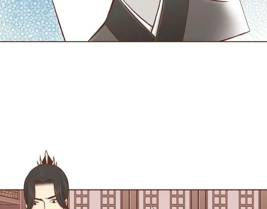 第280话 皇后的意见 第16页