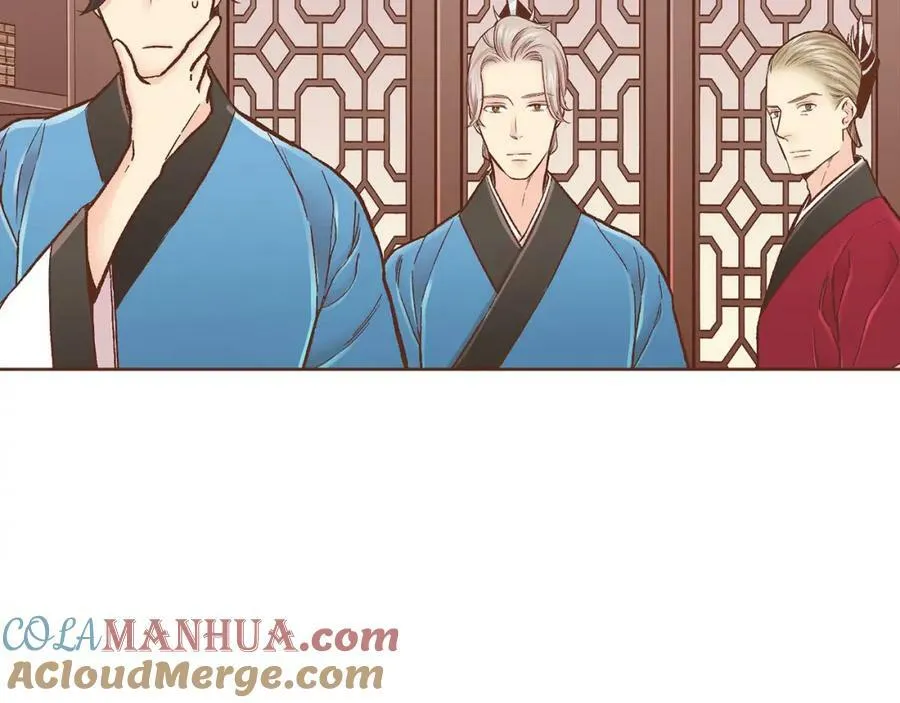 第280话 皇后的意见 第17页