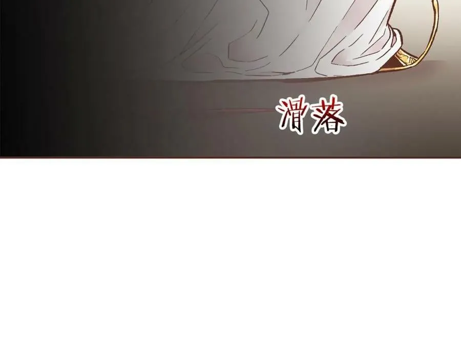 第280话 皇后的意见 第54页