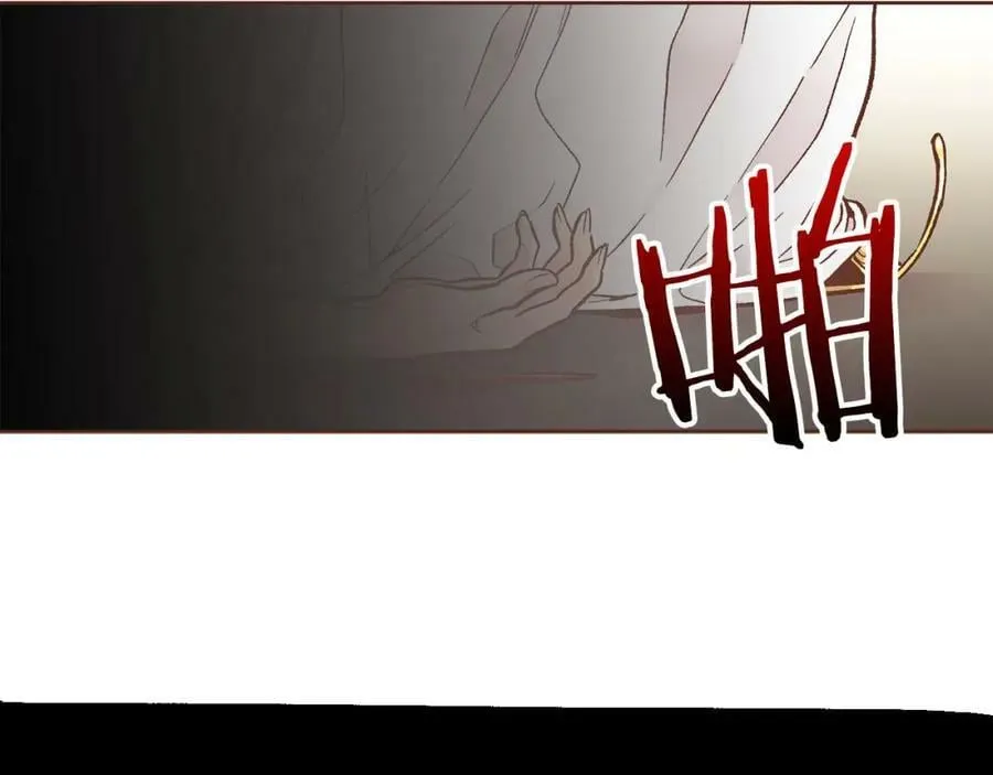 第280话 皇后的意见 第55页