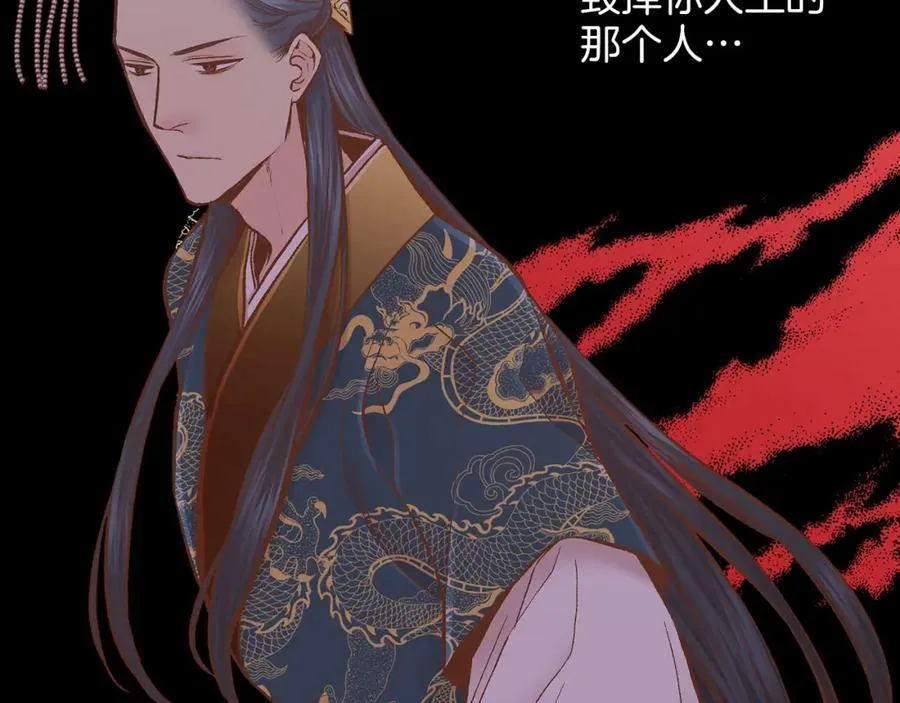 第280话 皇后的意见 第78页
