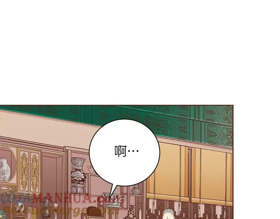 第280话 皇后的意见 第81页